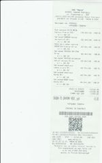 Кассовые чеки с подтверждением в Бийске