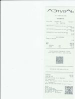 Кассовые чеки с подтверждением в Бийске