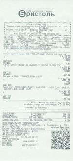 Кассовые чеки с подтверждением в Бийске