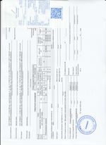 Кассовые чеки с подтверждением в Бийске