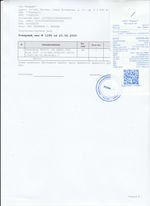 Кассовые чеки с подтверждением в Бийске