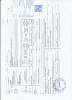 Кассовые чеки с подтверждением в Бийске